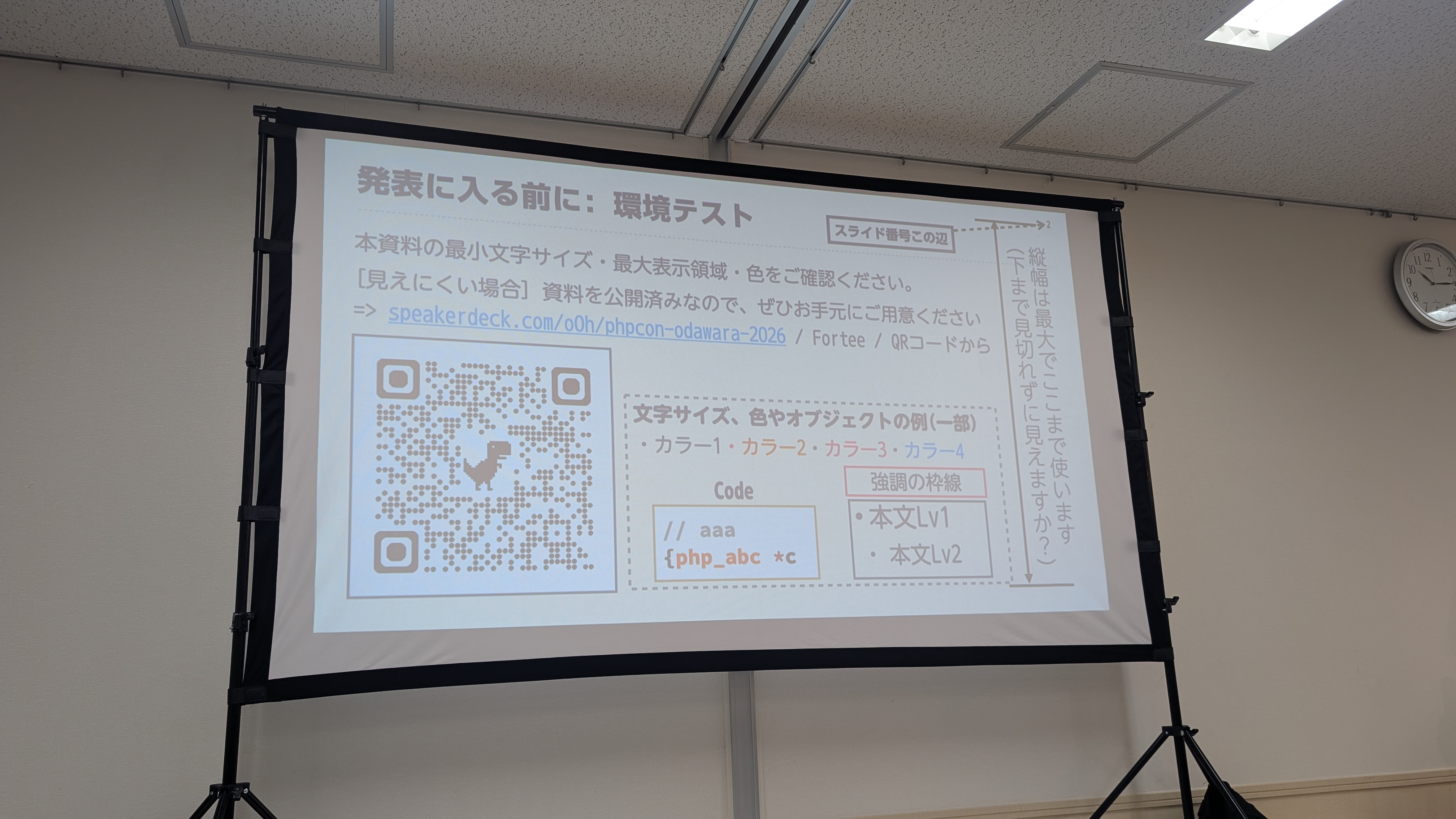 トンボ線とかしっかり入ってる